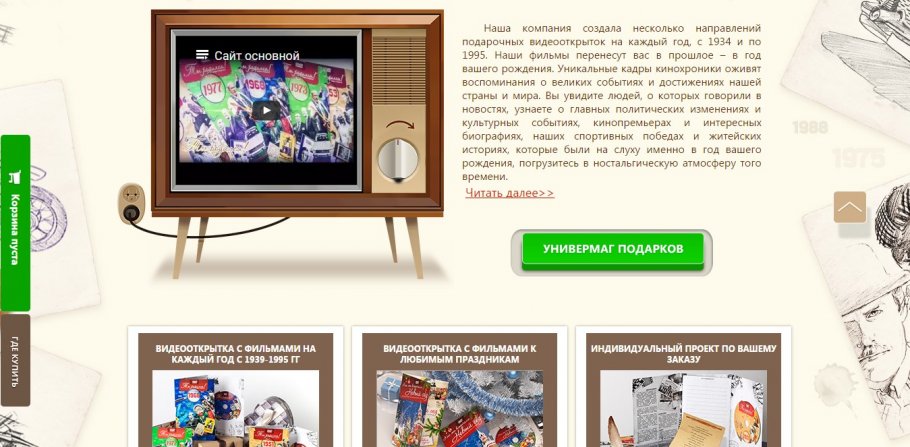 ������������� ��� ��������