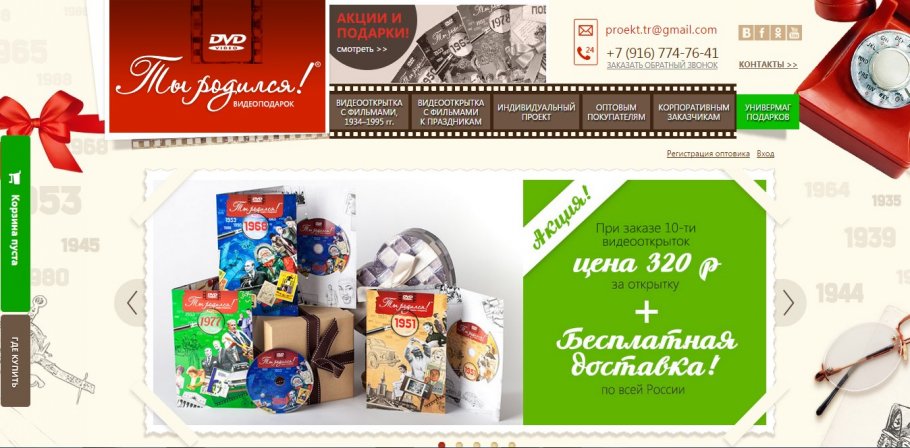 ������������� ��� ��������