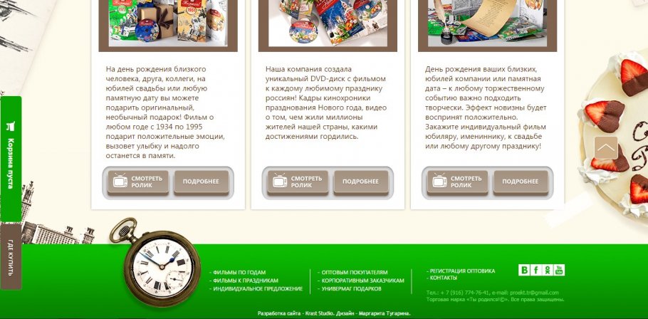 ������������� ��� ��������