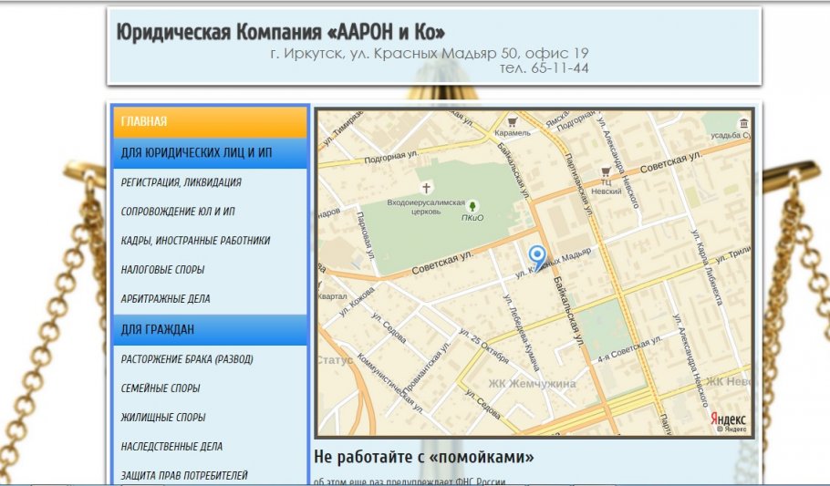 ��. ����� ������ � ��