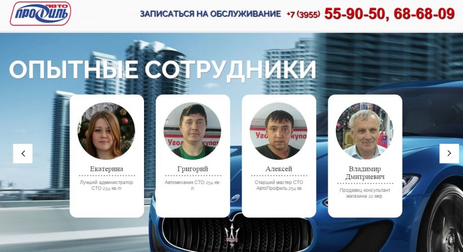 ������������� - ���� ���������