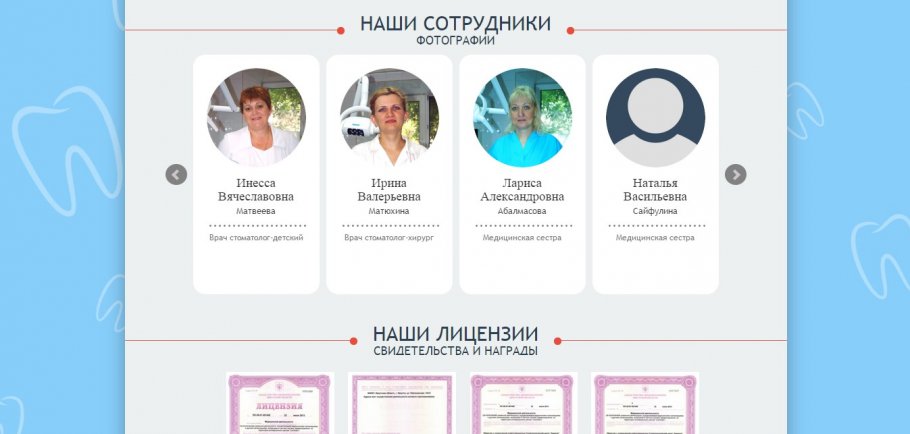 ������������ "�������"