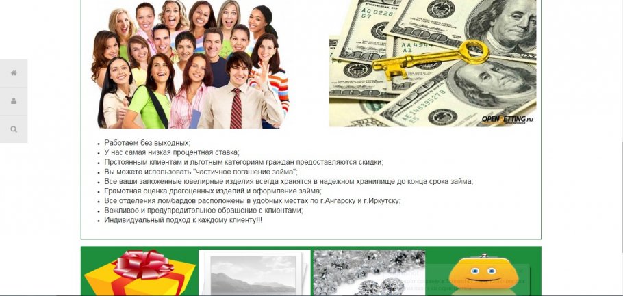 ���. ���� �������� 999�