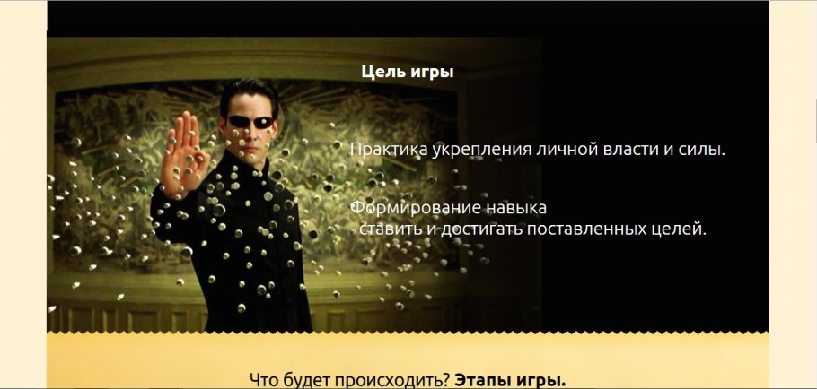 ���� "���������� ������"