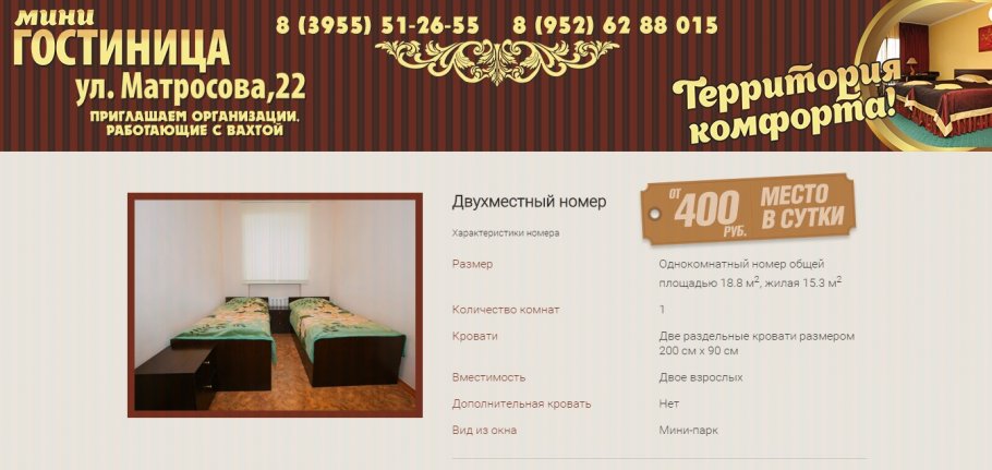 ����-���������