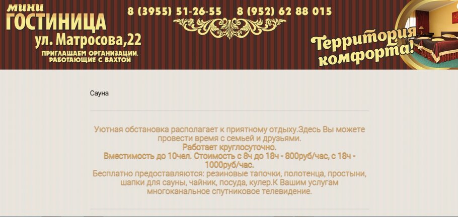 ����-���������