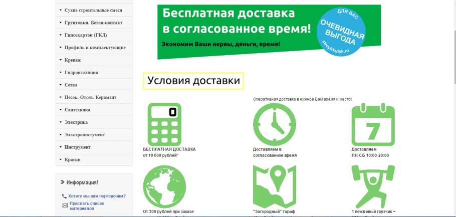 �������������� "�������"