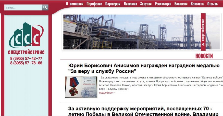 �������� 