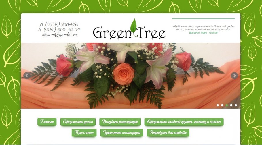 ��������� �����