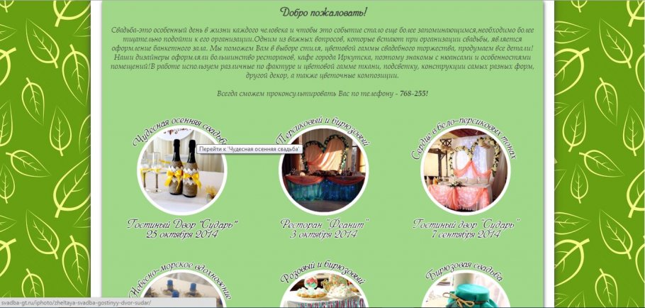 ��������� �����