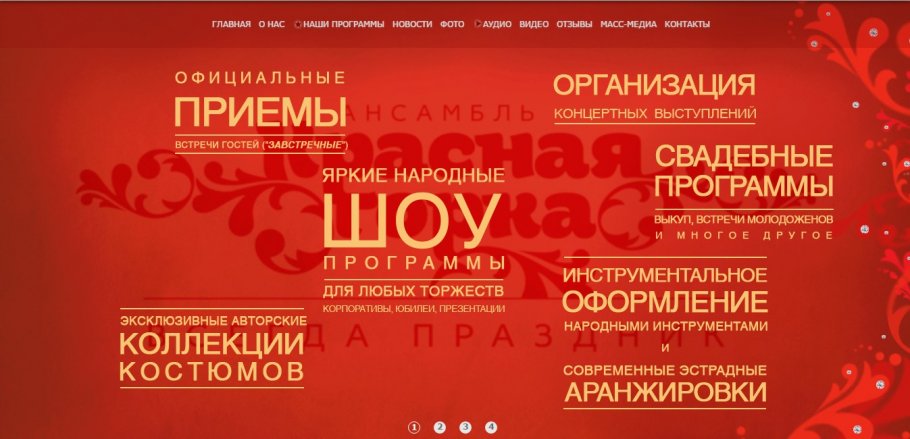 �������� �������� �����