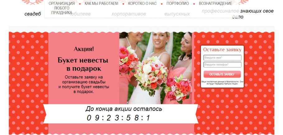 ����������� ��������