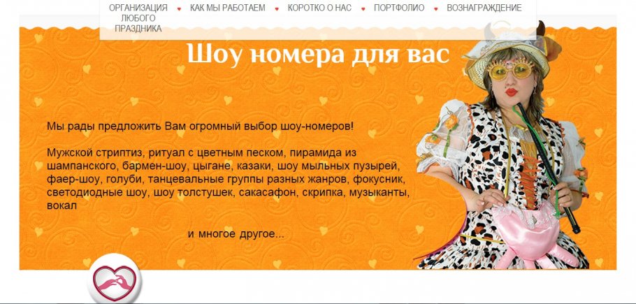 ����������� ��������