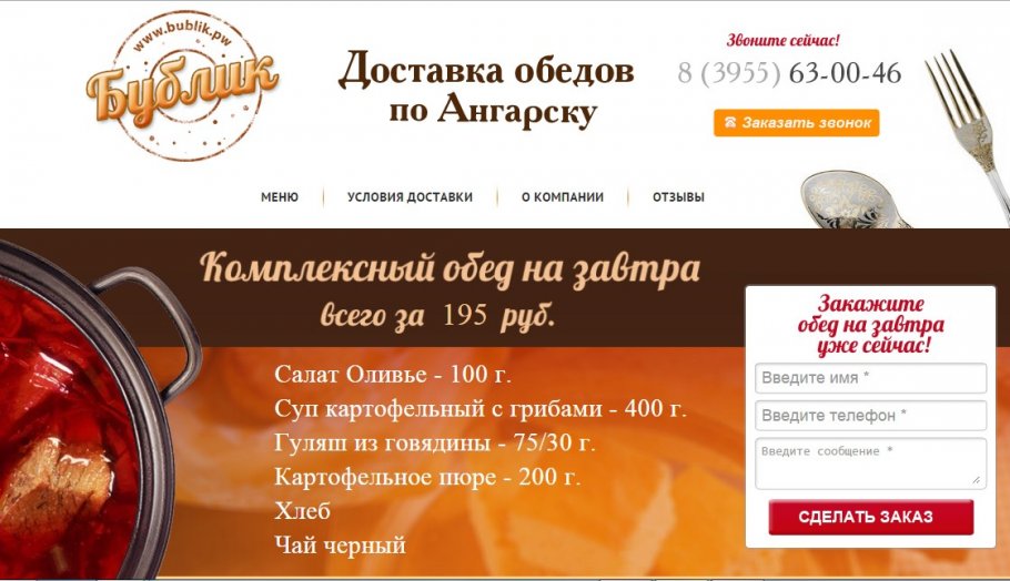 �������� ��� ������