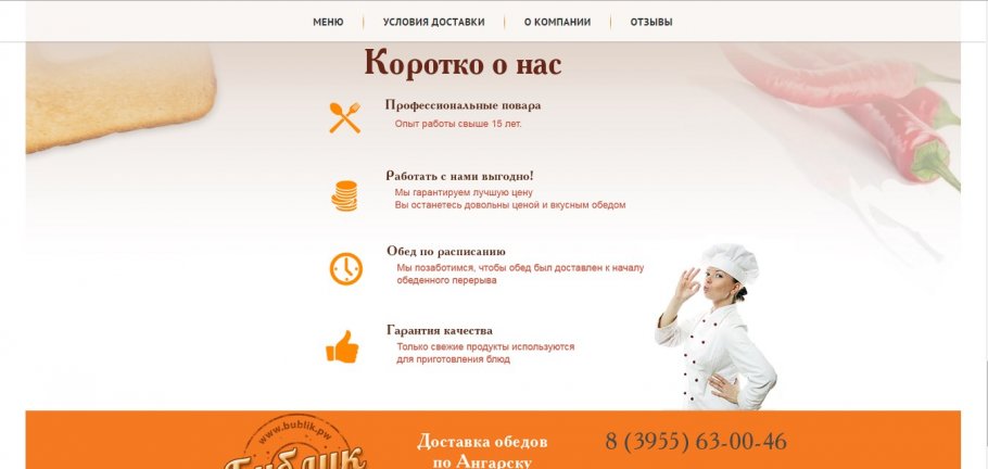 �������� ��� ������