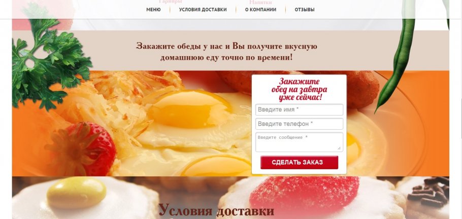 �������� ��� ������