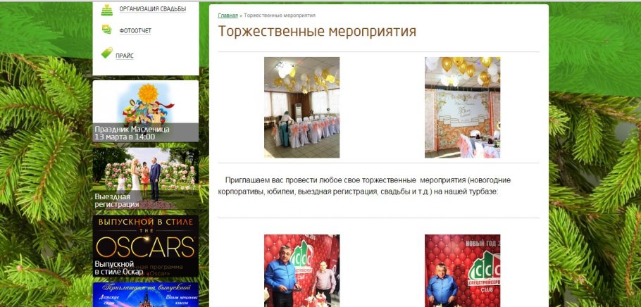 ���� ������ �������� ���