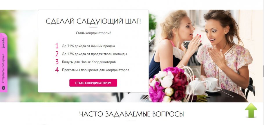 ������� Avon