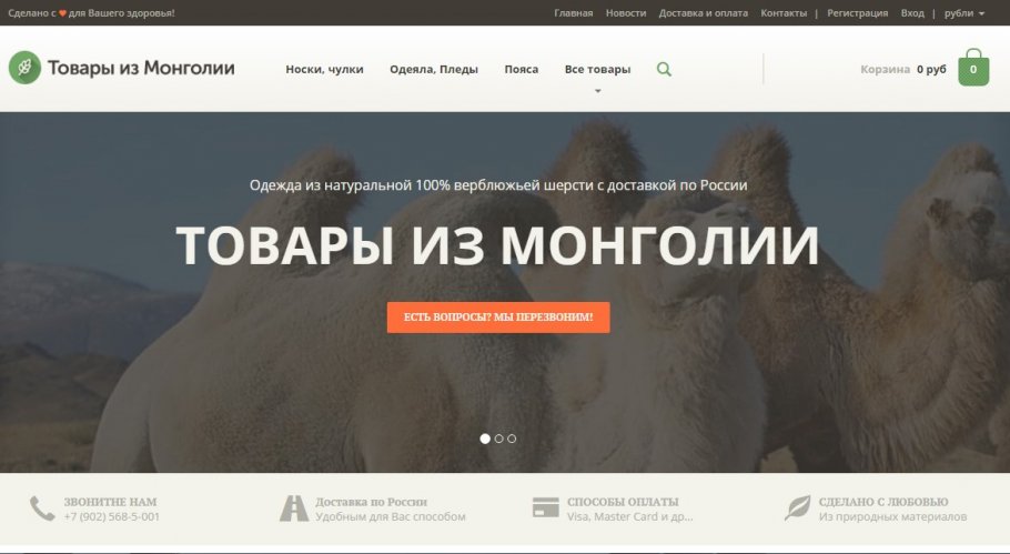 ������ �� ��������