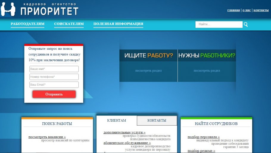 �������� ��������