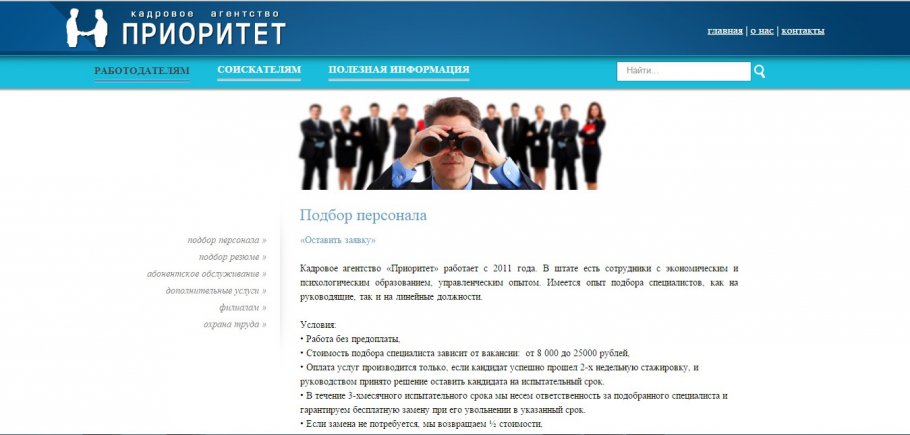 �������� ��������